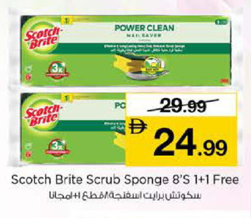 available at Nesto Hypermarket in UAE - Dubai