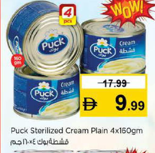 available at نستو هايبرماركت in الإمارات العربية المتحدة , الامارات - الشارقة / عجمان