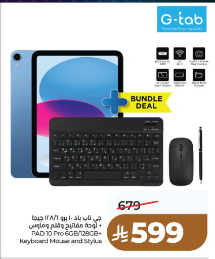 available at LULU Hypermarket in KSA, Saudi Arabia, Saudi - Unayzah