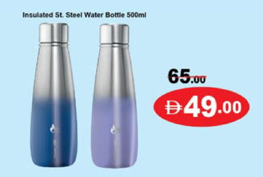 available at لولو هايبرماركت in الإمارات العربية المتحدة , الامارات - أبو ظبي