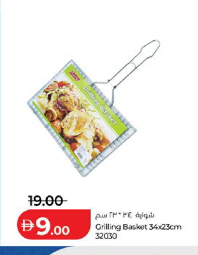 available at لولو هايبرماركت in الإمارات العربية المتحدة , الامارات - أبو ظبي