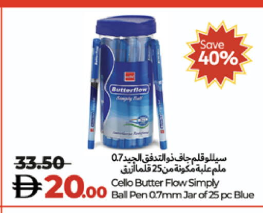 available at لولو هايبرماركت in الإمارات العربية المتحدة , الامارات - دبي