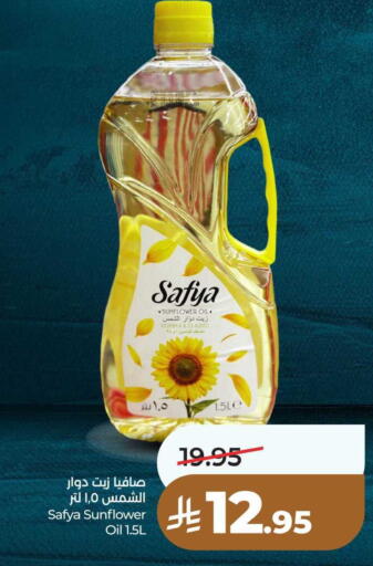 available at LULU Hypermarket in KSA, Saudi Arabia, Saudi - Jubail