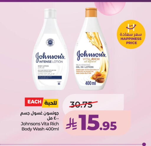 available at LULU Hypermarket in KSA, Saudi Arabia, Saudi - Jubail