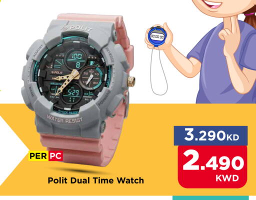 available at Mark & Save in Kuwait - Ahmadi Governorate