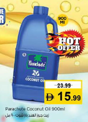 Coconut available at نستو هايبرماركت in الإمارات العربية المتحدة , الامارات - رَأْس ٱلْخَيْمَة