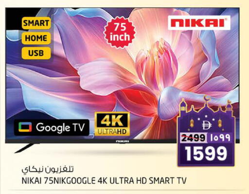 available at SAFARI HYPERMARKET  in UAE - Ras al Khaimah