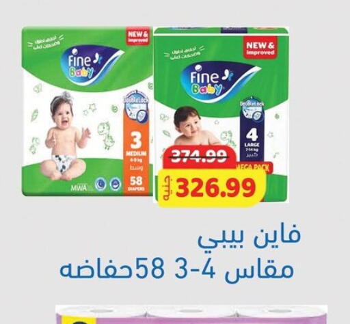 available at السلطان هايبرماركت in Egypt - القاهرة