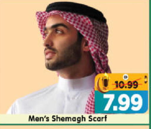 available at هايبر ماركت المدينة in الإمارات العربية المتحدة , الامارات - أبو ظبي