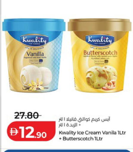 Vanilla available at Lulu Hypermarket in UAE - Abu Dhabi