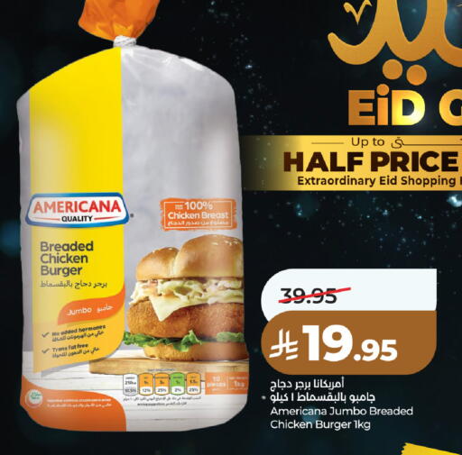 available at لولو هايبرماركت in مملكة العربية السعودية, السعودية, سعودية - الخرج