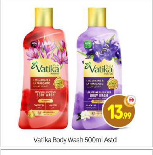 available at BIGmart in UAE - Abu Dhabi