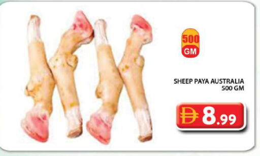 available at جراند هايبر ماركت in الإمارات العربية المتحدة , الامارات - دبي