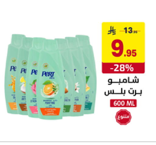 available at على كيفك in مملكة العربية السعودية, السعودية, سعودية - تبوك
