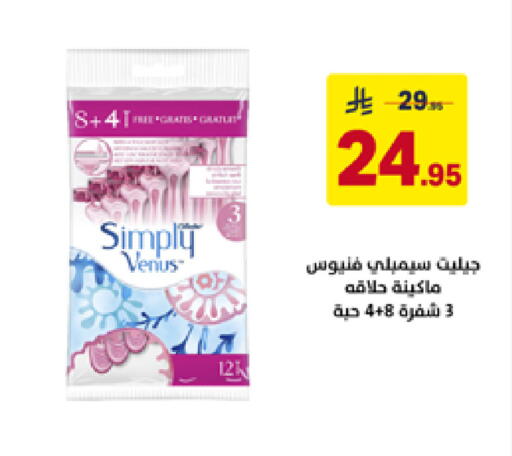 available at على كيفك in مملكة العربية السعودية, السعودية, سعودية - تبوك