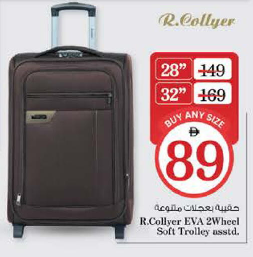 available at نستو هايبرماركت in الإمارات العربية المتحدة , الامارات - رَأْس ٱلْخَيْمَة