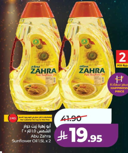 available at LULU Hypermarket in KSA, Saudi Arabia, Saudi - Tabuk