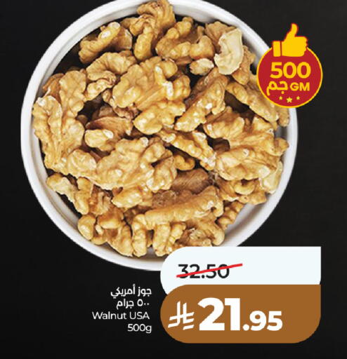 available at LULU Hypermarket in KSA, Saudi Arabia, Saudi - Unayzah