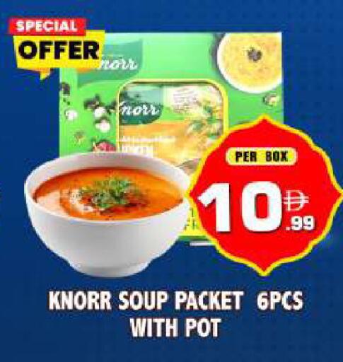 available at نايت تو نايت in الإمارات العربية المتحدة , الامارات - دبي