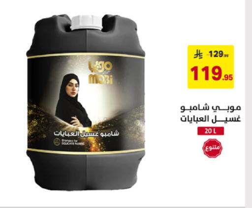 available at على كيفك in مملكة العربية السعودية, السعودية, سعودية - تبوك