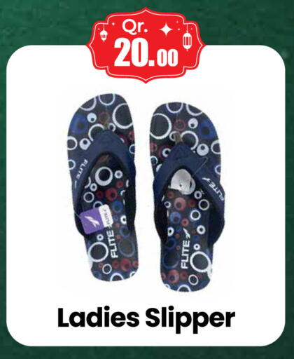 available at كبيان هايبرماركت in قطر - الدوحة