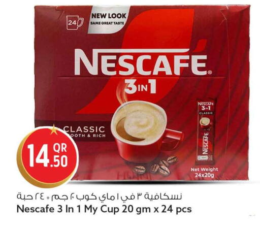 available at سفاري هايبر ماركت in قطر - الدوحة