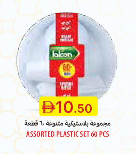 available at Emirates Co-Operative Society in UAE - Dubai