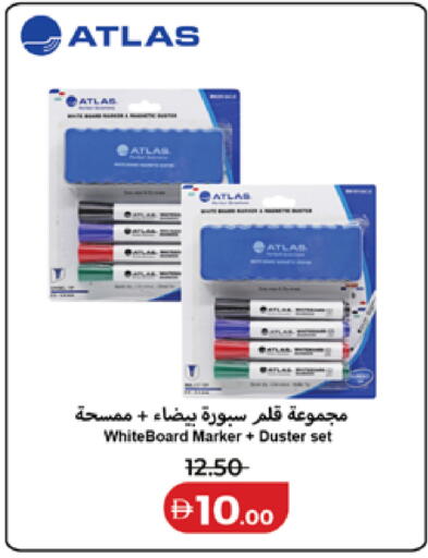 available at لولو هايبرماركت in الإمارات العربية المتحدة , الامارات - أم القيوين‎