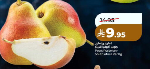 Rosemary from South Africa available at LULU Hypermarket in KSA, Saudi Arabia, Saudi - Dammam