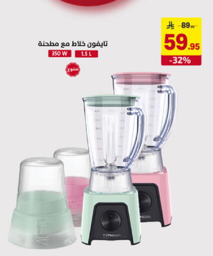 available at Ala Kaifak in KSA, Saudi Arabia, Saudi - Al Hasa