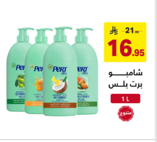 available at على كيفك in مملكة العربية السعودية, السعودية, سعودية - تبوك