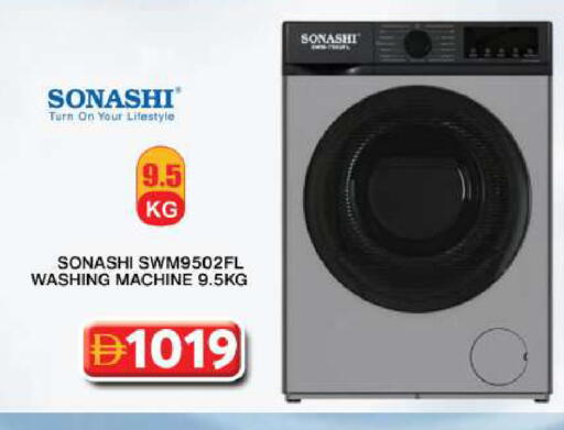 available at Grand Hyper Market in UAE - Dubai