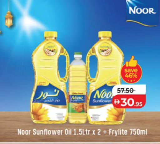 available at Lulu Hypermarket in UAE - Abu Dhabi