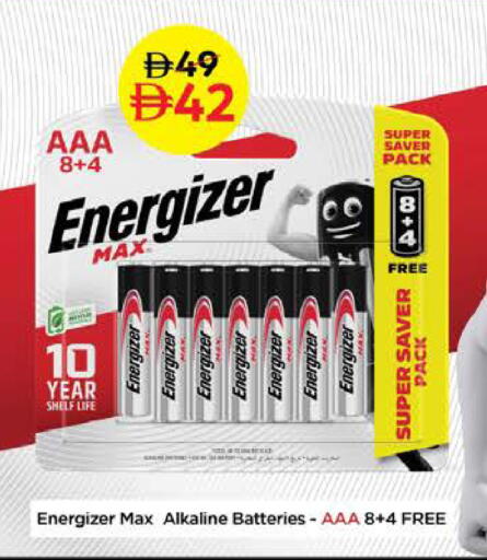 available at نستو هايبرماركت in الإمارات العربية المتحدة , الامارات - رَأْس ٱلْخَيْمَة