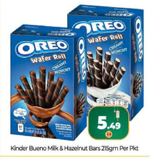 available at بيج مارت in الإمارات العربية المتحدة , الامارات - دبي