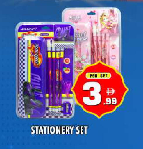 available at نايت تو نايت in الإمارات العربية المتحدة , الامارات - دبي