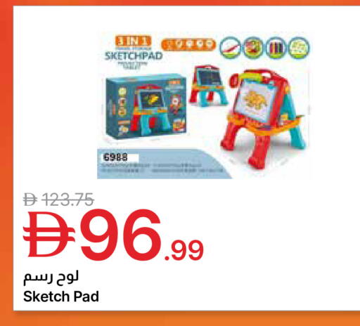 available at Emirates Co-Operative Society in UAE - Dubai