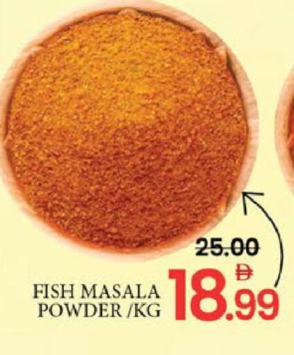 Mango available at مانجو هايبرماركت in الإمارات العربية المتحدة , الامارات - رَأْس ٱلْخَيْمَة