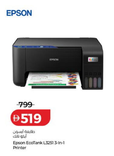 available at Lulu Hypermarket in UAE - Dubai