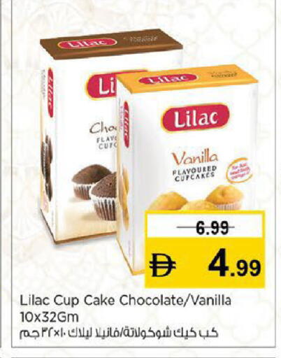 Vanilla available at Nesto Hypermarket in UAE - Fujairah