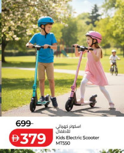 available at Lulu Hypermarket in UAE - Abu Dhabi