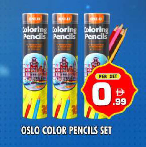 available at نايت تو نايت in الإمارات العربية المتحدة , الامارات - دبي