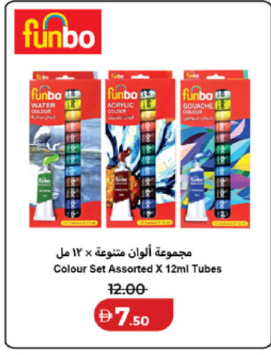 available at لولو هايبرماركت in الإمارات العربية المتحدة , الامارات - أبو ظبي