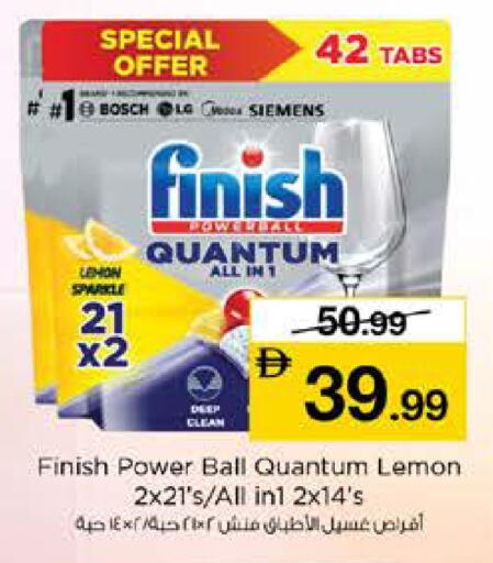 Lemon available at نستو هايبرماركت in الإمارات العربية المتحدة , الامارات - رَأْس ٱلْخَيْمَة