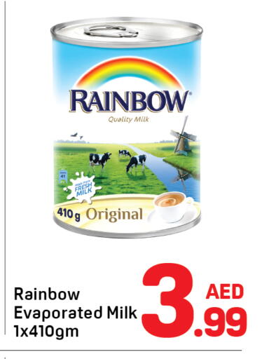 available at دي ستار متجر متعدد الأقسام.ذ.م.م in الإمارات العربية المتحدة , الامارات - دبي