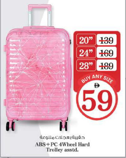 available at نستو هايبرماركت in الإمارات العربية المتحدة , الامارات - دبي