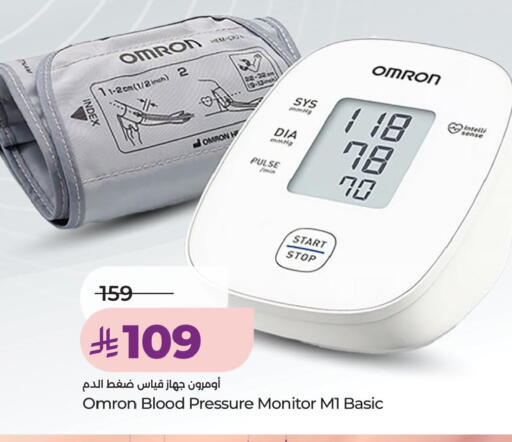 available at LULU Hypermarket in KSA, Saudi Arabia, Saudi - Dammam