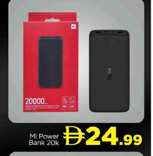 available at المدينة in الإمارات العربية المتحدة , الامارات - الشارقة / عجمان