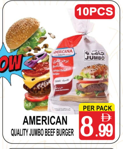 available at Friday Center in UAE - Sharjah / Ajman