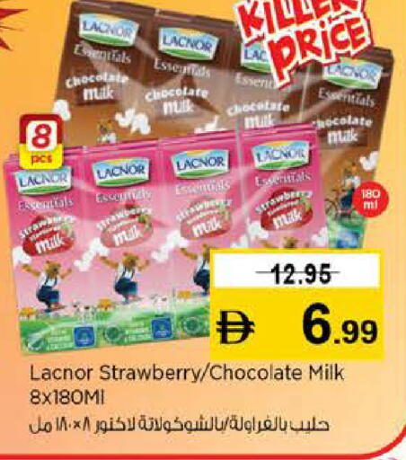 Strawberry available at نستو هايبرماركت in الإمارات العربية المتحدة , الامارات - دبي